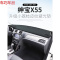 车巧 北汽绅宝X35仪表台避光垫X25中控遮阳防晒X55装饰汽车用品X65改装 绅宝X25[皮革红线]前窗垫+后窗垫