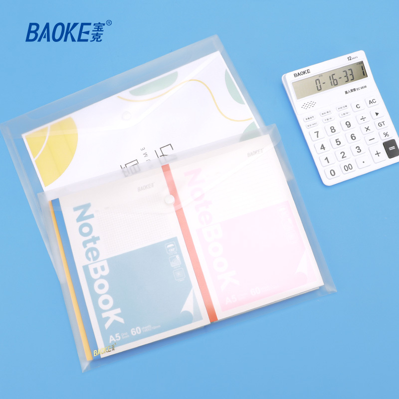 宝克(BAOKE)DS1281 A4文件按扣袋/资料袋 透明 12个/包 1包