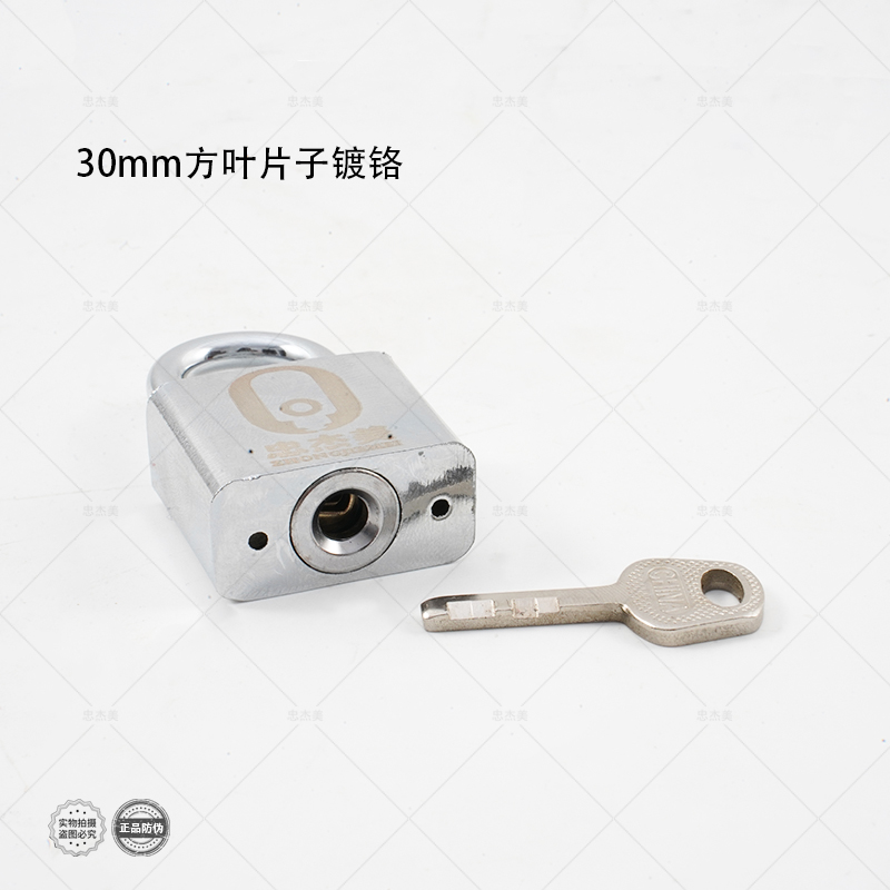 忠杰美30mm方叶片子镀铬30×15×28高清大图