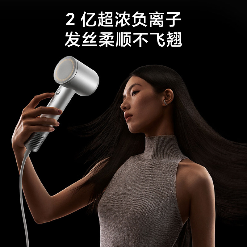 小米(MI)米家高速吹风机 Pro 速干护发 家用负离子吹风筒 智能头皮保护 送女友礼物 山岚绿高清大图