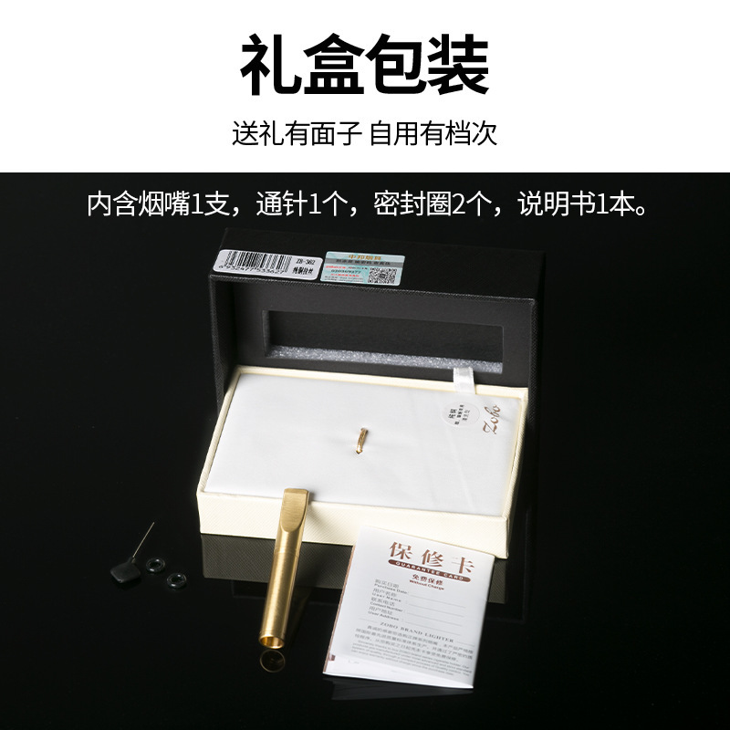 原铜金属烟嘴 男士粗中细双用型循环可清洗微孔过滤ZB362