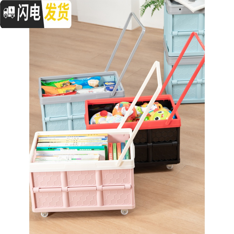 三维工匠多功能储物箱学生教室装书带轮子宿舍卧室收衣服车载高清大图