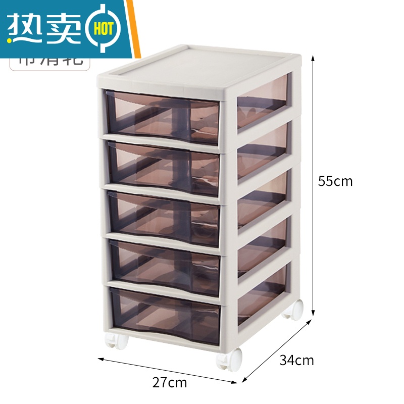 敬平抽屉式收纳柜多层文件文具置物柜办公室桌底下可移动储物柜子 经典款-5层米色外壳茶色抽屉