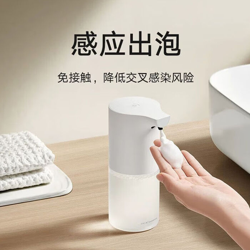 小米智能洗手液机高清大图