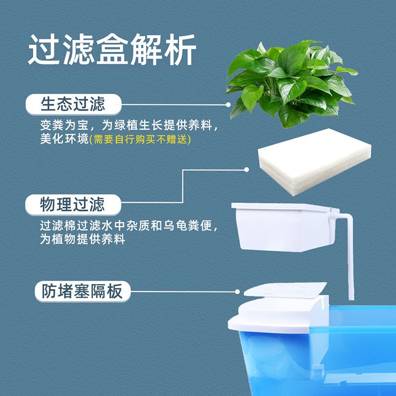 缸专用巴西龟龟缸带晒台爬坡家用龟缸带过滤免换水乌龟缸造景>800_800