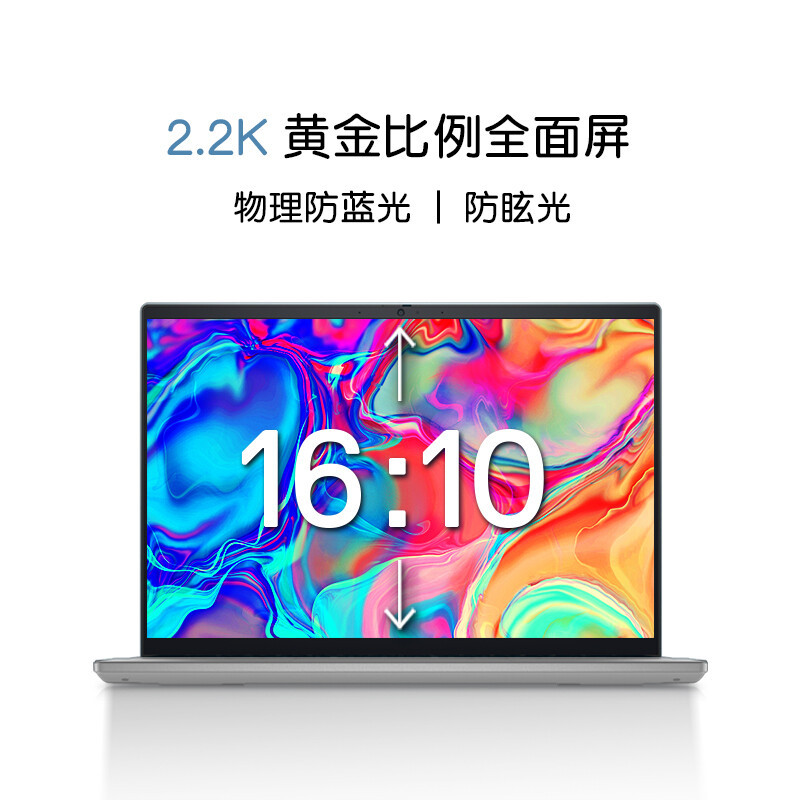 戴尔(DELL)灵越14Plus-7420 14英寸轻薄本创作本笔记本电脑 (12代i5-12500H 24G 512GB RTX3050 4G独显 2.2K全面屏)银色 定制版