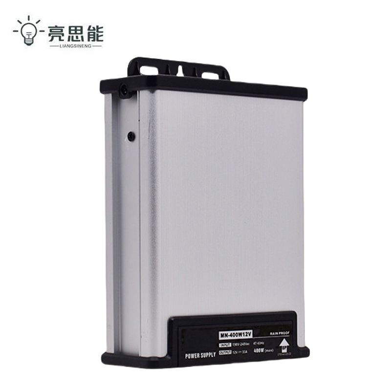 亮思能 LED防雨开关电源 灯箱电源 12V 400W 个高清大图