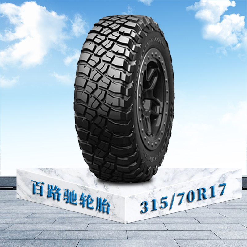 百路驰轮胎315/70R17 121Q TL MUD TERRAIN T/A KM3 LRD