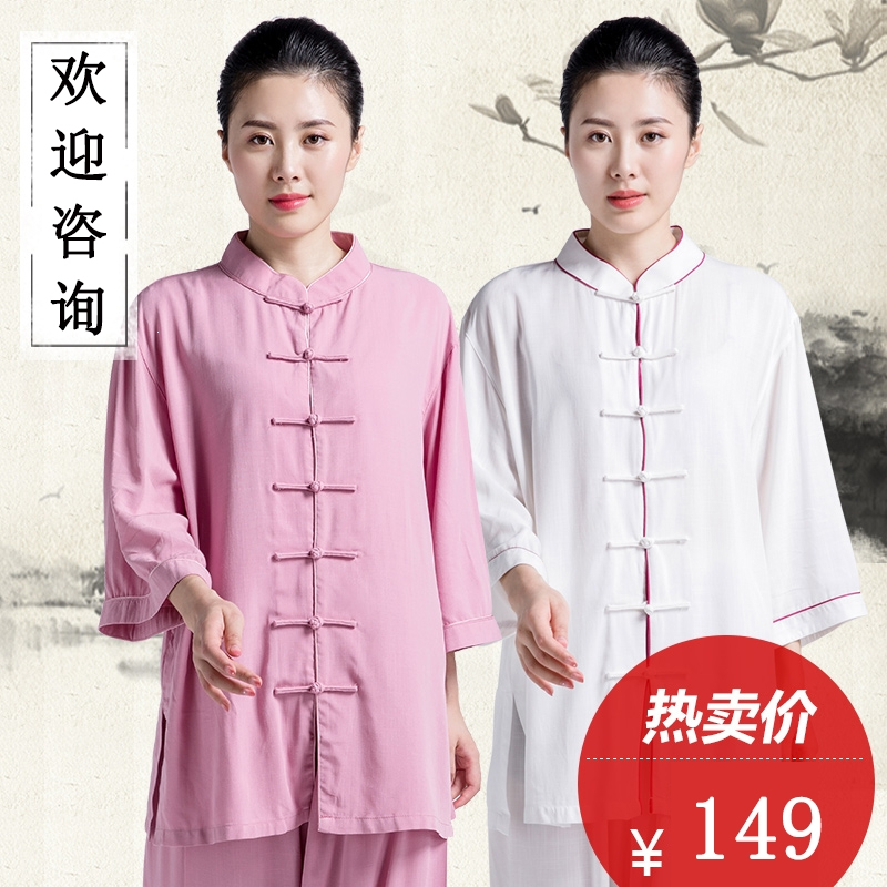 古达太极太极服女古达新款飘逸春夏季中袖太极拳服装女款练功服武术服春秋 价格图片品牌报价 苏宁易购古达户外专营店