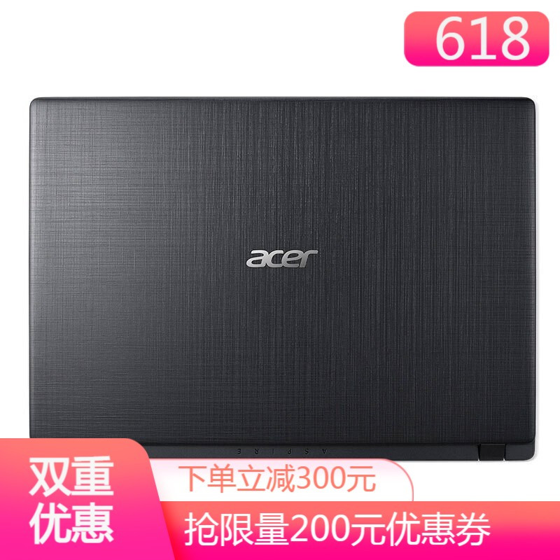 宏碁(acer)湃3 A314 14寸 15.6英寸随机发学生家用商务办公手提轻薄本笔记本电脑(四核N4100 4G 500G+128G固态 W10 黑色) 定制
