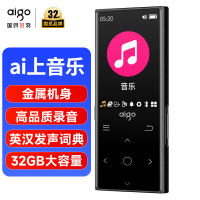爱国者(aigo)801 32G mp3/mp4播放器 无损HIFI外放蓝牙音乐随身听mp5英语听力复读机触摸按键