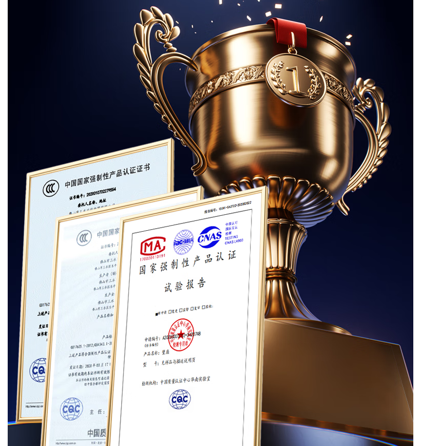 苏宁 志高 智能静音风扇高清大图