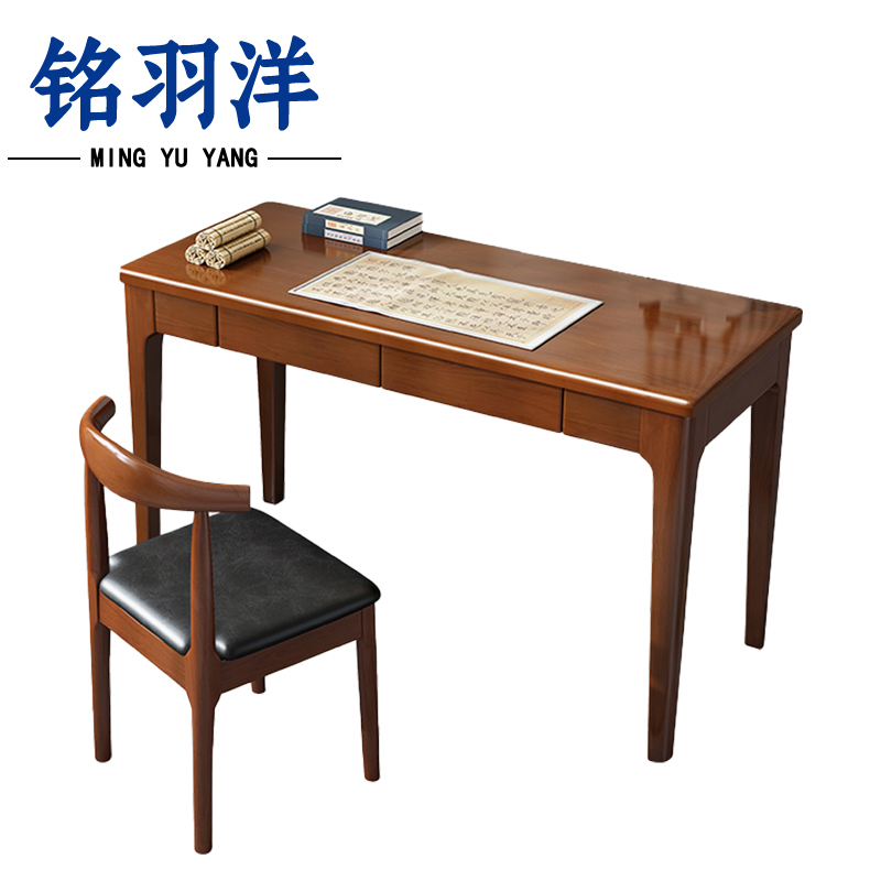 铭羽洋木质书桌120*55*75cm+1椅子套高清大图