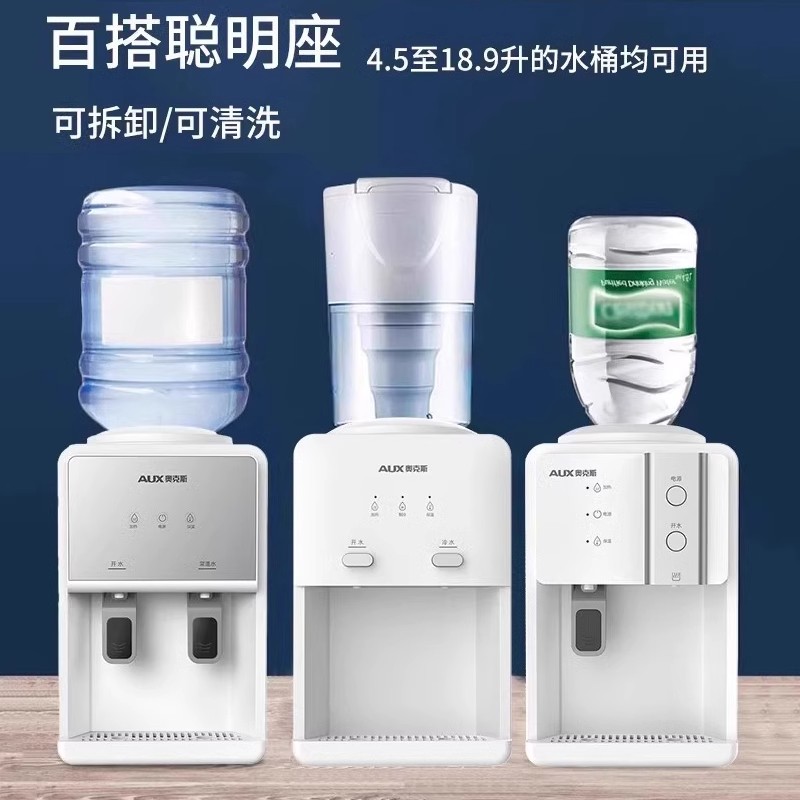 奥克斯台式饮水机小型家用迷你桌面宿舍全自动智能办公室2025新款金色带门款-温热高清大图