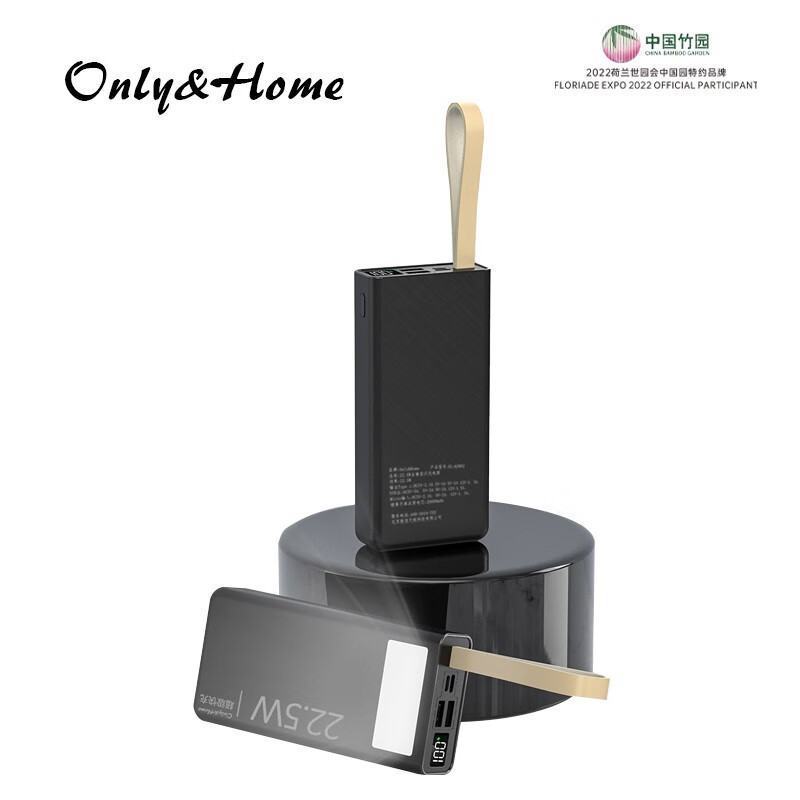 Only&Home 22.5w全兼容闪充电源KL-QJR02高清大图