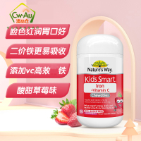 Nature's Way 佳思敏 铁+维生素C咀嚼片50片 1瓶装 草莓味无糖配方 澳洲进口