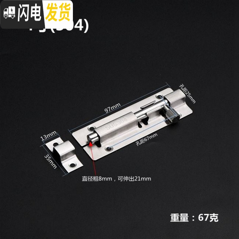 三维工匠加厚304不锈钢插销防盗后家用挂锁扣栓锁锁扣搭固定卡扣 5寸送不锈钢螺丝房门安全扣高清大图