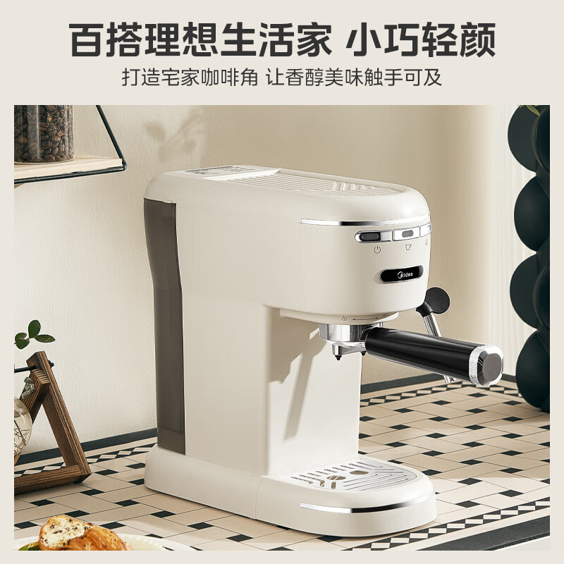 美的半自动家用咖啡机MA-KFE07意式咖啡机用1.08升大水箱半自动迷你一体浓缩奶泡机高清大图