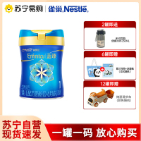 美赞臣蓝臻 1段820g
