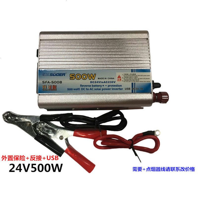 正品SFA1000W逆变器家用车载 12V/24V转220V异变器电源转换器