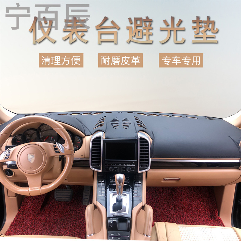 专用于16-18新款长安cs35避光垫中控仪表台遮光垫超纤皮革防晒遮