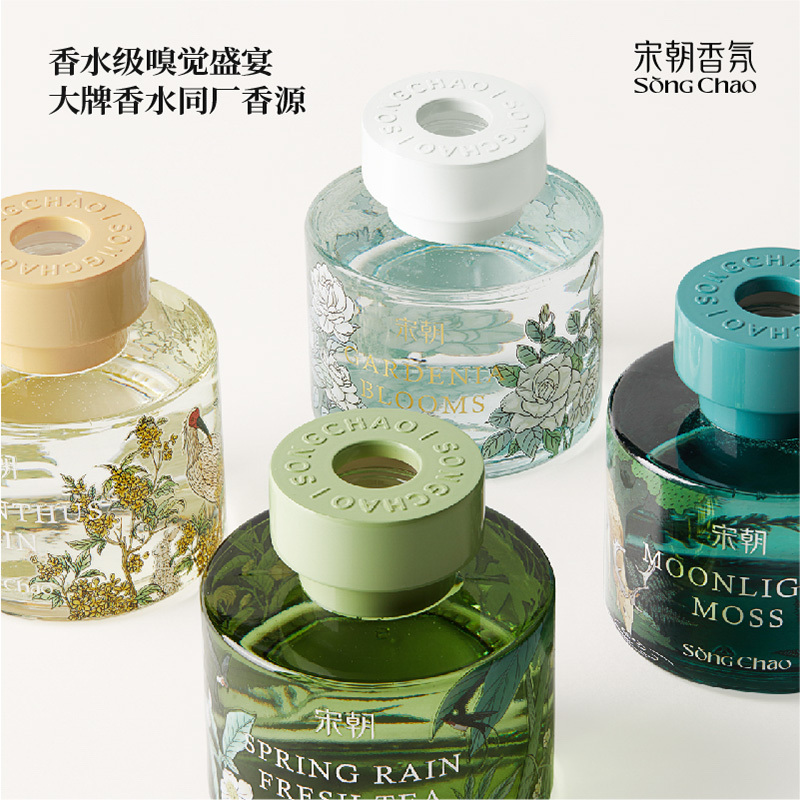 宋朝 繁花之境系列无火香薰(无火香薰*1+扩香棒*6)120ml满陇桂雨高清大图