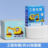 儿童益智拼图宝宝2-3到6岁幼儿积木早教平图男孩动物女孩入门玩具