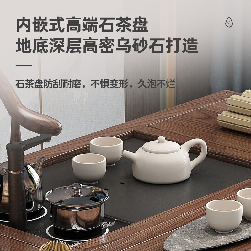 戴劲 茶台小型泡茶桌椅组合阳台茶几茶具套装一体 1.26米+围椅+2月牙高清大图