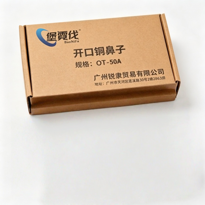 堡霓伐 开口铜鼻子 OT-50A 个高清大图