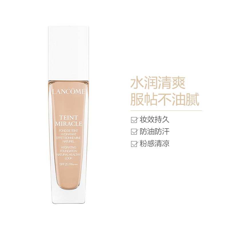 [全新]兰蔻奇迹薄纱水亮粉底液#P-02自然偏白 SPF25 30ml 遮瑕防晒