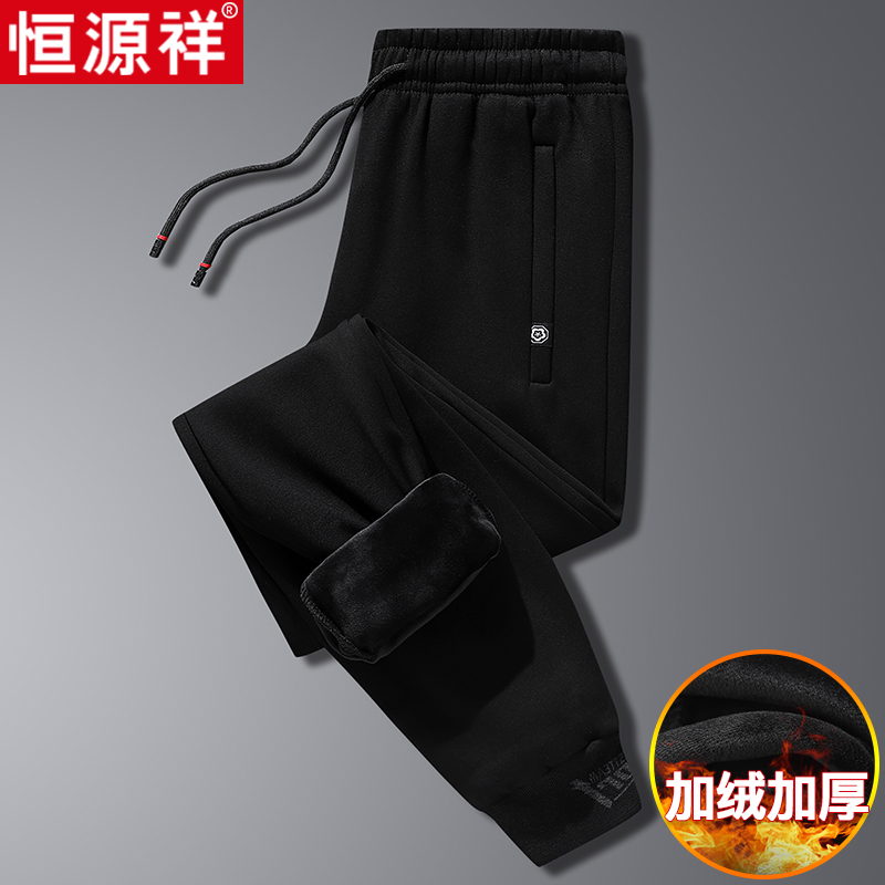 恒源祥男士加绒运动裤秋冬季加厚款宽松休闲裤子束脚卫裤纯棉长裤高清大图