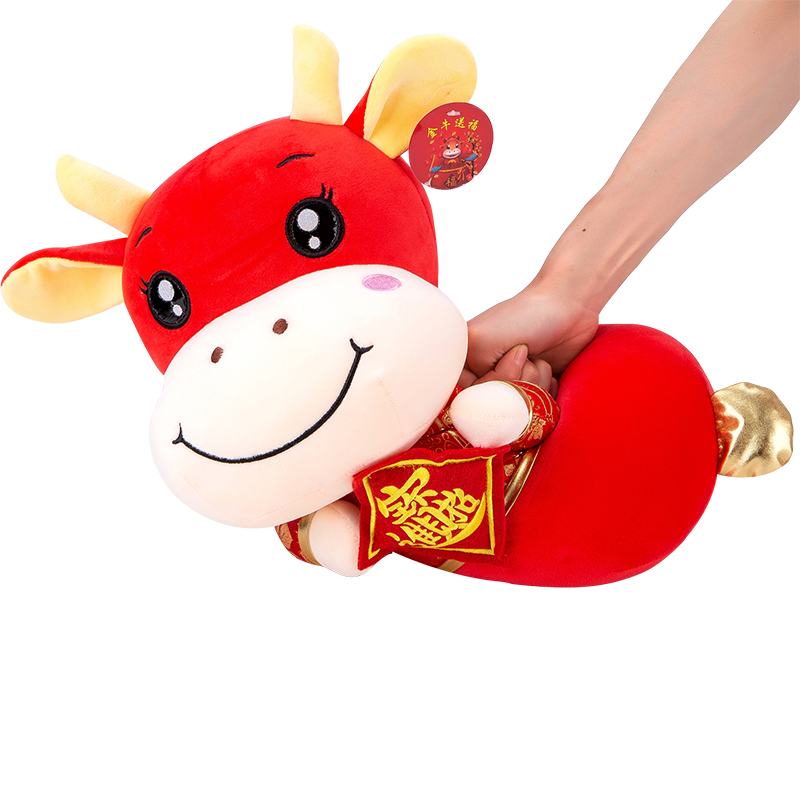 招财进宝牛毛绒公仔25CM