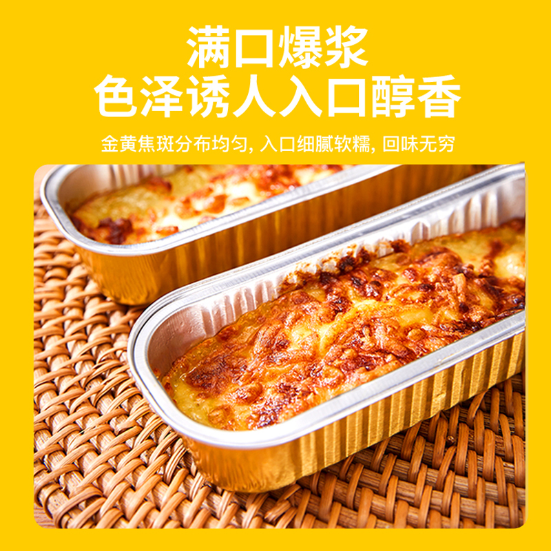 [榴莲先生][顺丰快递]泰国冷冻金枕头芝士烤榴莲果肉100g*10盒树熟冻榴莲水果顺丰高清大图