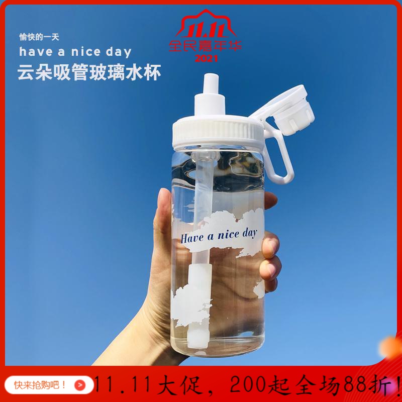 美帮汇小清新云朵玻璃吸管杯便携密封喝水杯学生男女杯子创意情侣随手杯高清大图