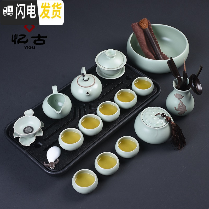 三维工匠汝窑茶具套装家用简约办公功夫茶具整套陶瓷开片茶壶茶杯茶盘 西施茶组18头+乌金石(福运)高清大图