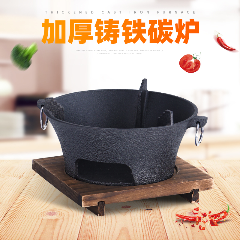 铸铁炭炉生铁碳烤炉铸铁炭烧烤炉加厚火锅炉子炭火炉烧炭烤火炉|26cm圆形烤盘