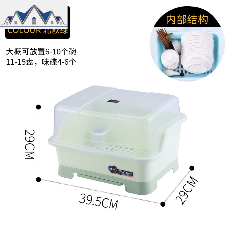 厨房放碗筷收纳盒装碗架沥水架家用带盖塑料碗柜碗碟收纳箱密封 三维工匠收纳层架高清大图