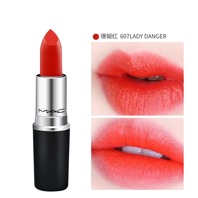 魅可mac607号口红新色607珊瑚色ladydanger607亮珊瑚橘视频