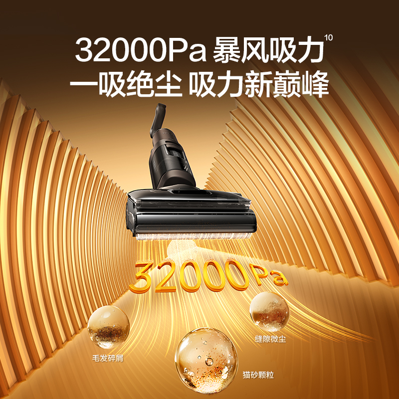 添可极客蒸汽3.0