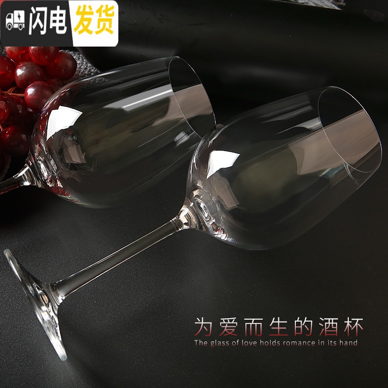 三维工匠欧式水晶家用玻璃葡萄酒杯大号高脚杯6只装醒酒器酒架 传世6只高清大图