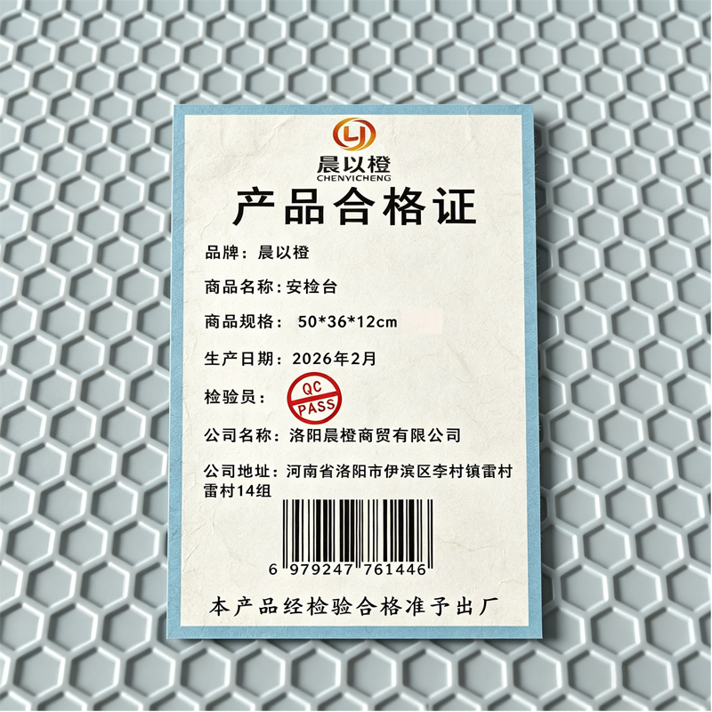 晨以橙 安检台 50*36*12cm 个高清大图