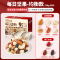 百草味每日坚果礼盒750g/30包网红休闲零食健康混合干果整箱