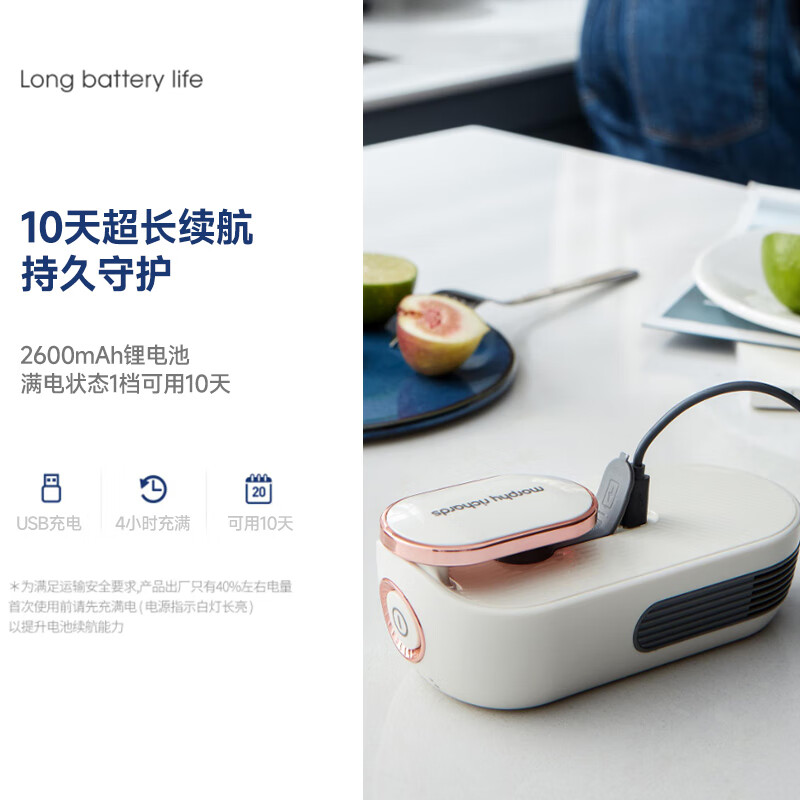 摩飞 (Morphy richards) 冰箱除味器 MR2060高清大图
