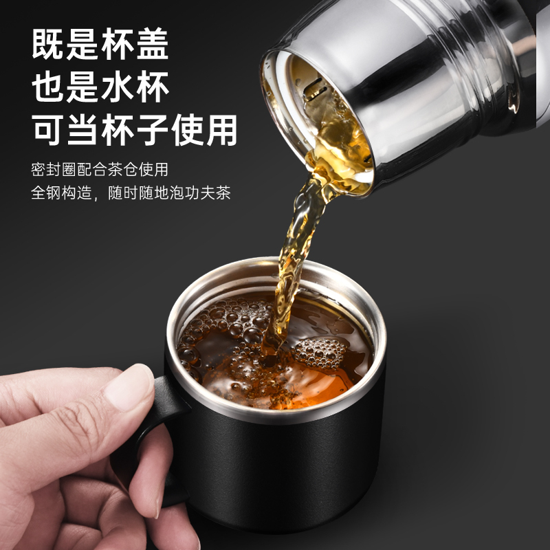 贵人全钢保温杯316不锈钢大容量男女士茶水分离水杯子家用手提泡茶师 绅士黑800ML