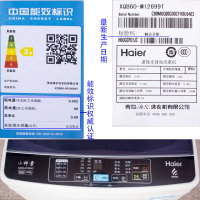 Haier/XQB60-M12699T海尔波轮洗衣机 6公斤全自动小神童洗衣机 智能预约小型宿舍出租房家用 桶干燥桶自洁