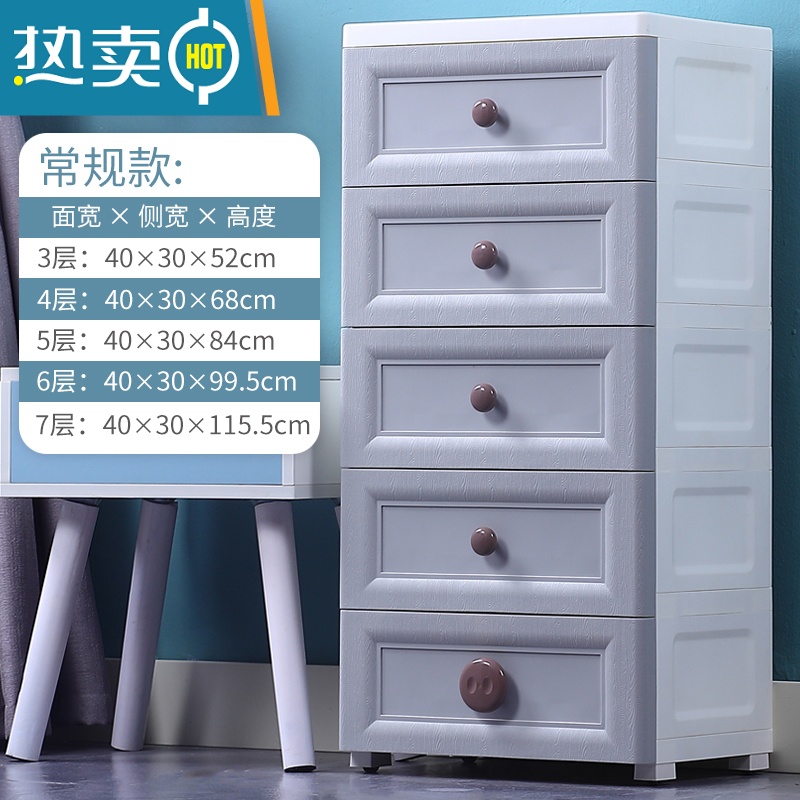 敬平塑料收纳箱抽屉式衣柜多层家用置物整理箱衣服储物柜玩具收纳盒子收纳柜 灰色常规款40cm面宽