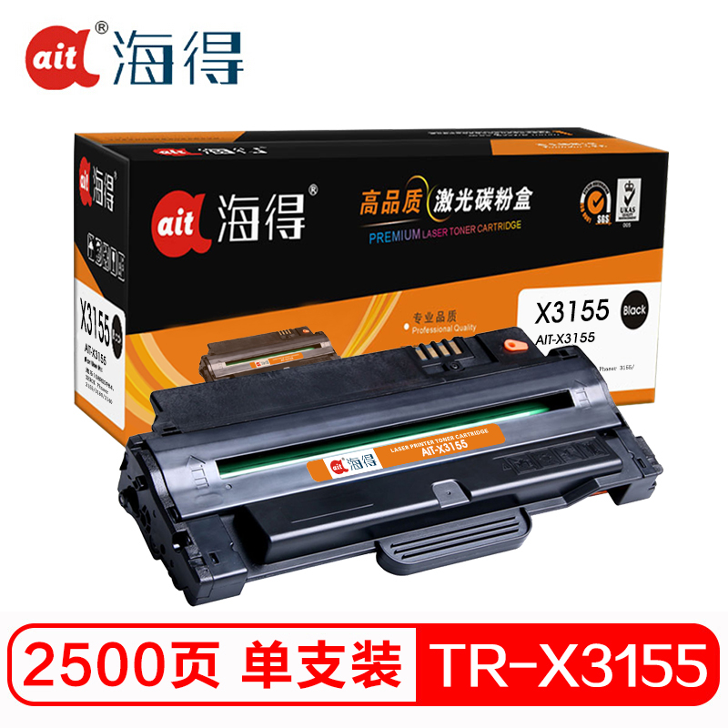 Ait海得 108R00984硒鼓专业版 AIT-X3155 适用施乐Phaser 3140 3155 3155N