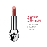 GUERLAIN 娇兰 臻彩宝石唇膏N°03-烟熏玫瑰色 3.5g 保湿;显色;遮瑕