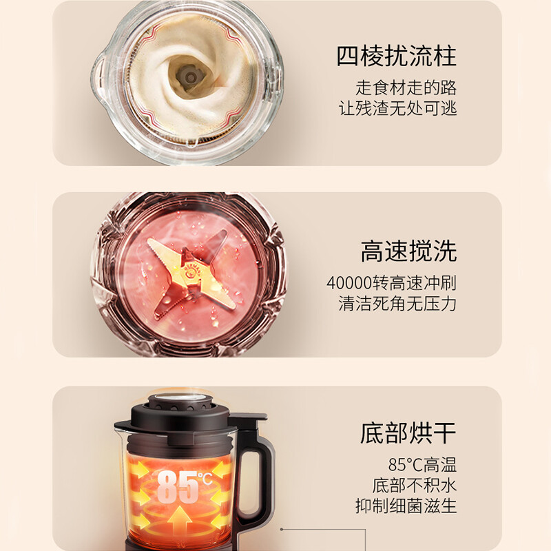 西屋(WESTINGHOUSE)破壁机多功能薄机身破壁料理机全自动家用低音豆浆机新款榨汁辅食研磨机CB01F