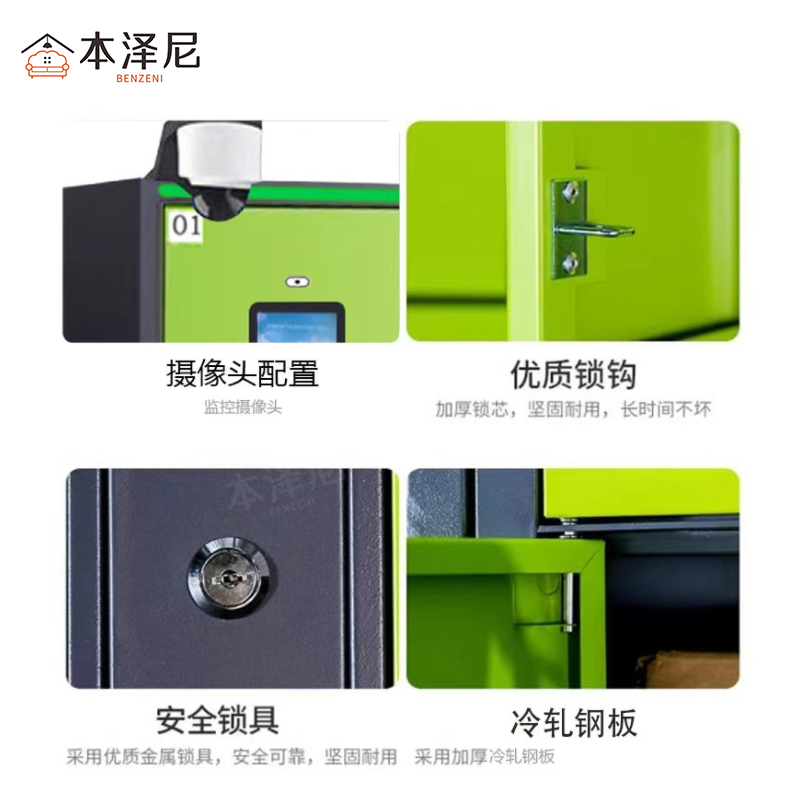 本泽尼 智能存储柜 HTYFN-ZN442 405*460*269mm 个高清大图